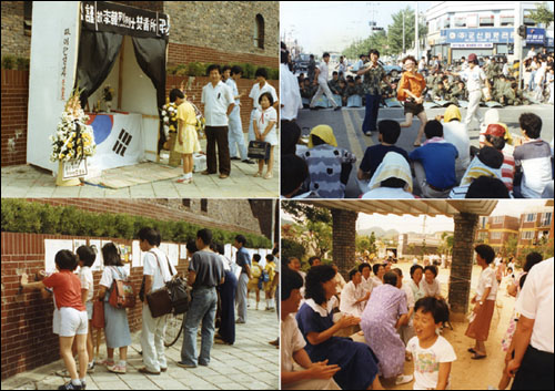 사람들이 모인 곳은 해방구가 되었다. 